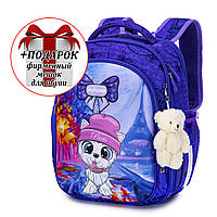 Рюкзак шкільний для дівчаток Winner /SkyName R4-413