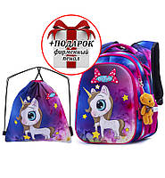 Набір шкільний для дівчинки рюкзак Winner /SkyName R1-013 + мішок для взуття (пенал у подарунок)