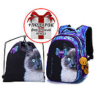 Набір шкільний для дівчинки рюкзак Winner /SkyName R1-023 + мішок для взуття (фірмовий пенал у подарунок)