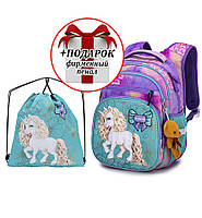 Набір шкільний для дівчинки рюкзак Winner /SkyName R3-245 + мішок для взуття (фірмовий пенал у подарунок)