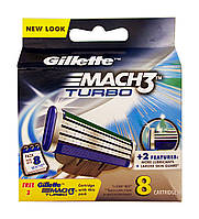 Сменные кассеты Gillette Mach3 Turbo - 8 шт.