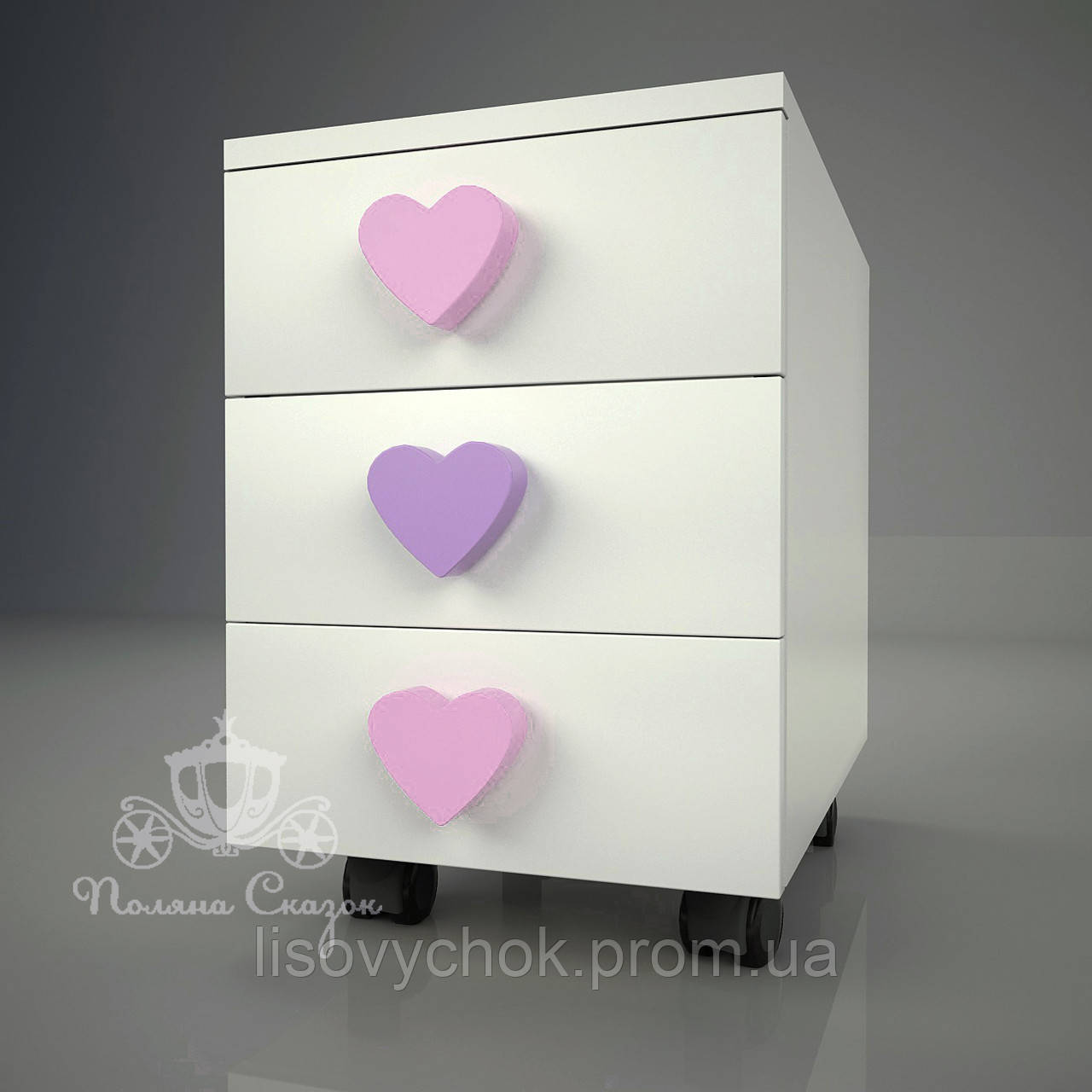 Тумба універсальна "Попелюшка pink"
