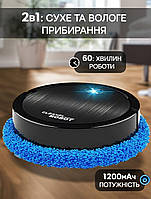 Робот-пилосос-полотер Smart Vacuum cleaner LY540-1200 мА·год для вологого та сухого прибирання Чорний
