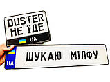 Сувенірний автономер імʼя для авто,мото, фото 5