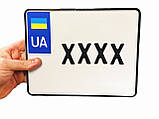 Сувенірний автономер із ім'ям, сувенірні номери, іменні з написом подарунок, фото 6