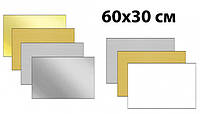 АЛЮМІНІЄВІ ПЛАСТИНИ 60х30см