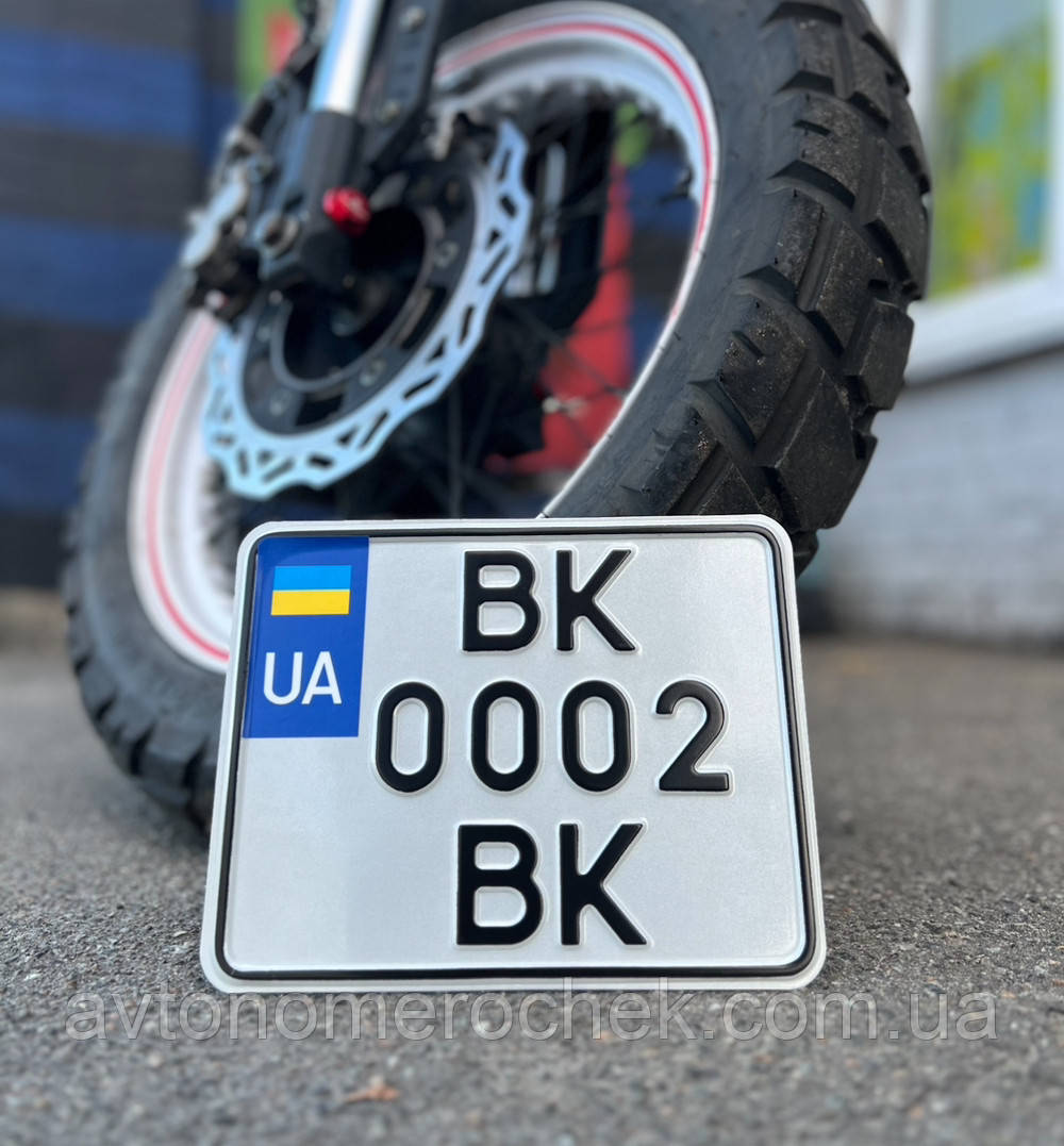 Дублікат номерного знака та сувенірні номерні для мотоцикла скутера |дублікат, фото 1