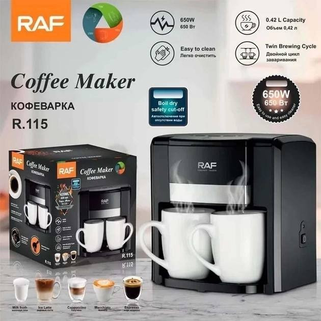 Кавомашина RAF R 115 420ML (6), фото 1