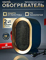 Побутовий обігрівач тепловентилятор для дому переносний, портативний настільний дуйчик синій