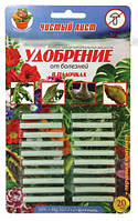 Добриво від хвороб в паличках "Чистий лист"; Блістер 20 шт. 