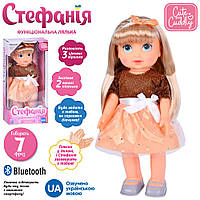 Лялька M 5909 I UA Стефанія, пісня, ходить, BТ, реагує на хлопок, муз.(укр), бат.,кор.,20,5-43-12см.