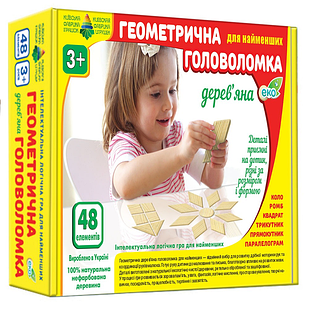 Дитяча геометрична головоломка з дерева, 48 елементів, розвиваюча іграшка Energy Plus