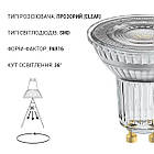 LED лампа OSRAM РАR16 DIM 50 36 GU10 4,5W 350lm 2700K 230V (4058075797888), фото 2