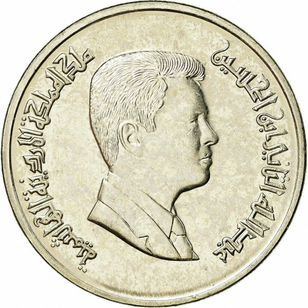 Йорданія Хашимітське Королівство Йорданія 5 піастрів, 2000-2020  №2505, фото 1