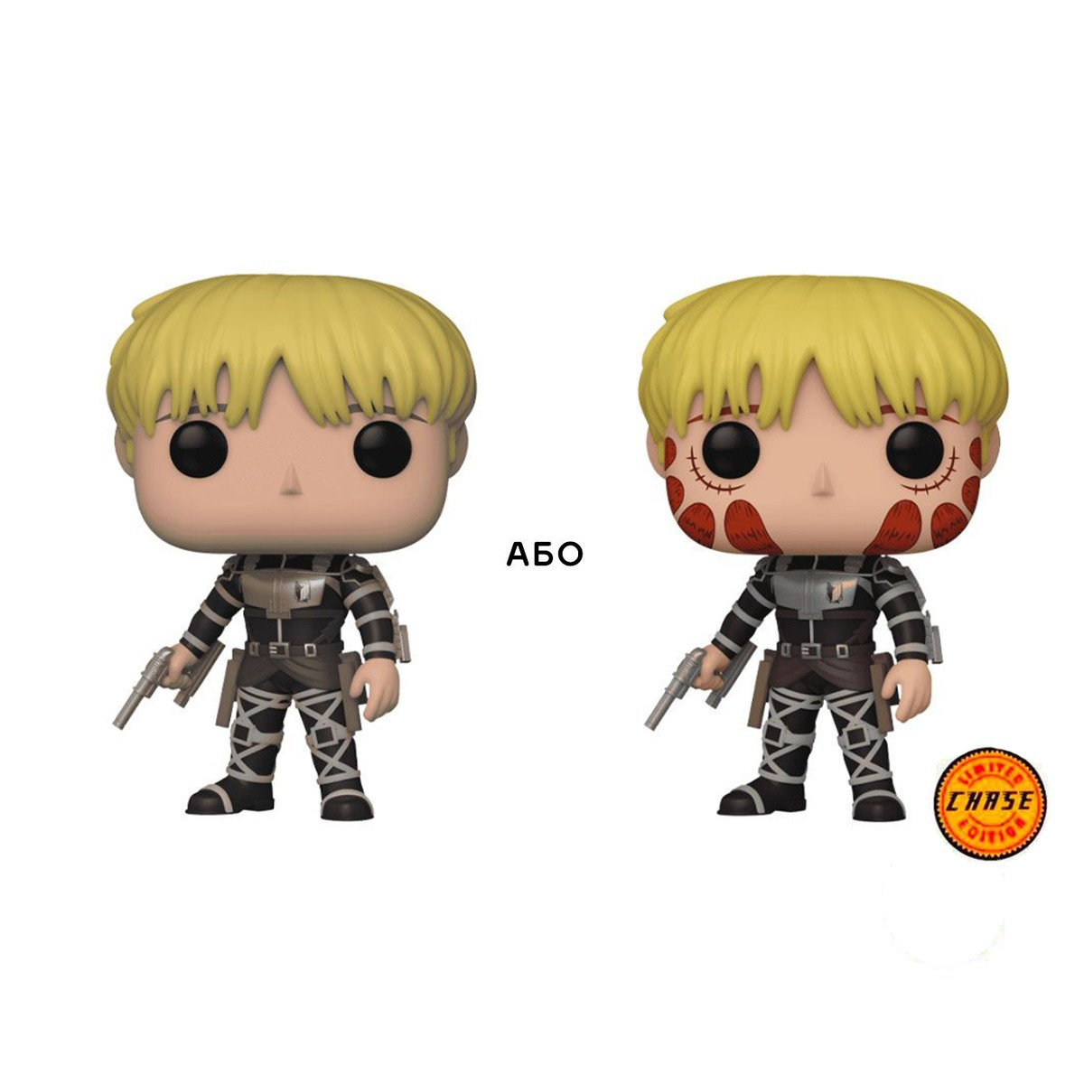 Колекційнафігурка Funko POP! - Армін Арлерт (w/Chase), фото 1