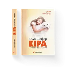 Книги для підлітків (13+)