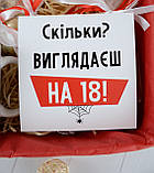 Подарунковий бокс "Відьми не старіють". Подарунок подрузі, дівчині або жінці., фото 4