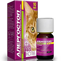 Алергостоп 10 мл для кішок OLKAR