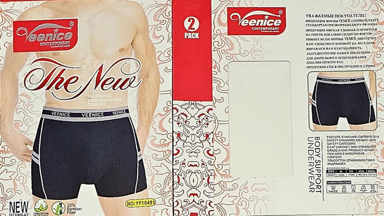Труси чоловічі "Veenice" (XL-4XL) класика