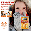 Одноразові грілки (2 шт.), фото 3