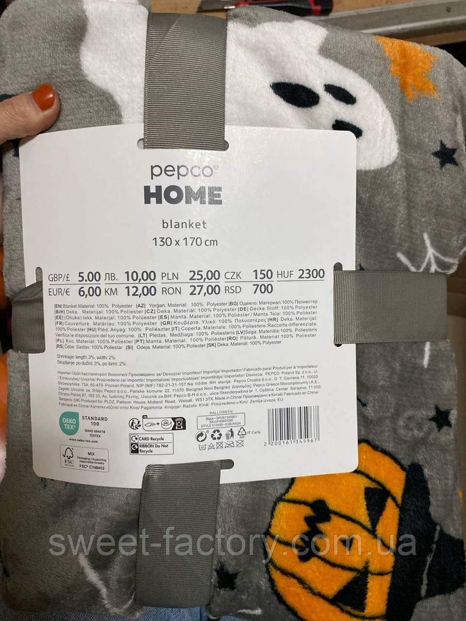 Плед Pepco Home Blanket Halloween 130 х 170cm, фото 1