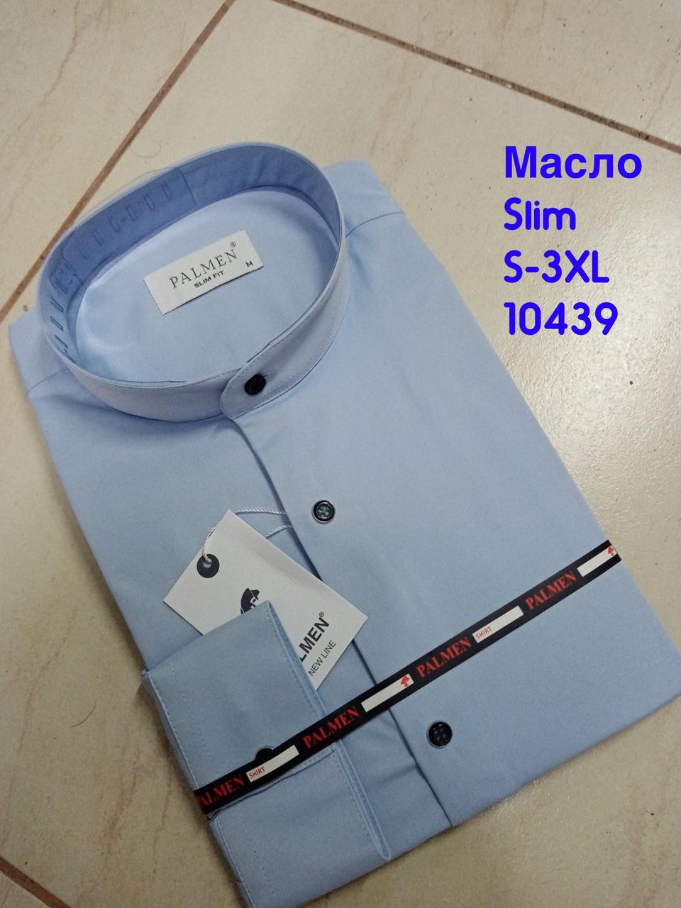 Чоловіча сорочка з довгим рукавом Palmen/slim/масло, стійка