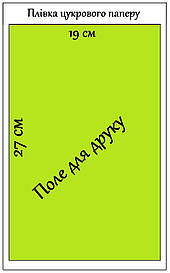 ВИМОГИ ДО ІНДИВІДУАЛЬНОЇ ДРУКУ НА ХАРЧОВОМУ ПРИНТЕРІ