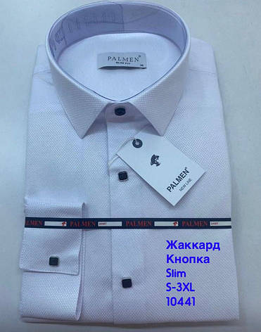 Сорочка однотонна з довгим рукавом Palmen Slim жаккард (кнопка), фото 1