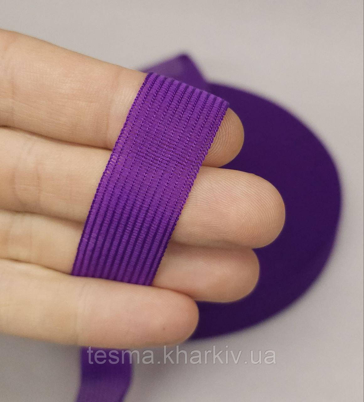 Тасьма окантовочна, лямівка 18 мм 50 м фіолетовий