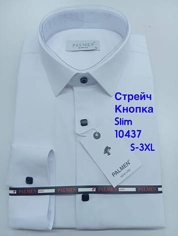 Біла стрейчева сорочка з довгим рукавом Palmen slim, фото 1