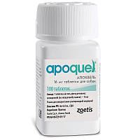 Таблетки для собак Апоквіль антигістамінний препарат 16 мг No100 Zoetis