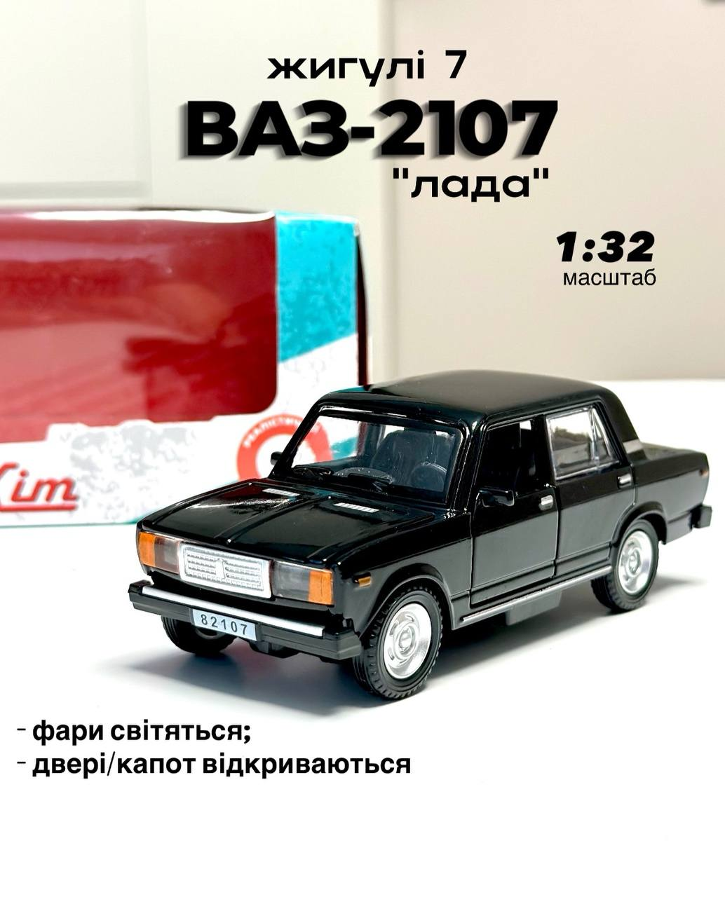 Інерційна металева машинка  M 5662 колекційна моделька з світловими і музичними ефектами, Жигулі чорна