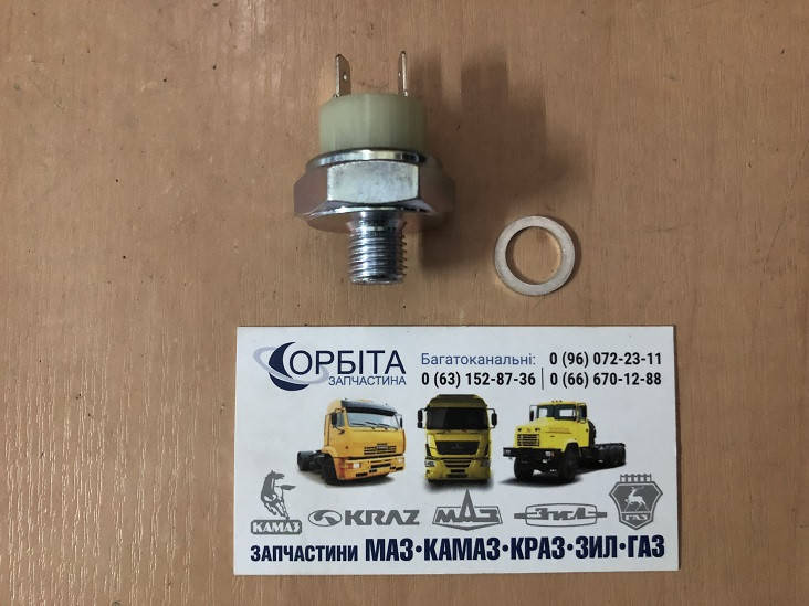 ММ125Д Выключатель сигнала торможения лягушка КАМАЗ, ЗИЛ, УРАЛ
