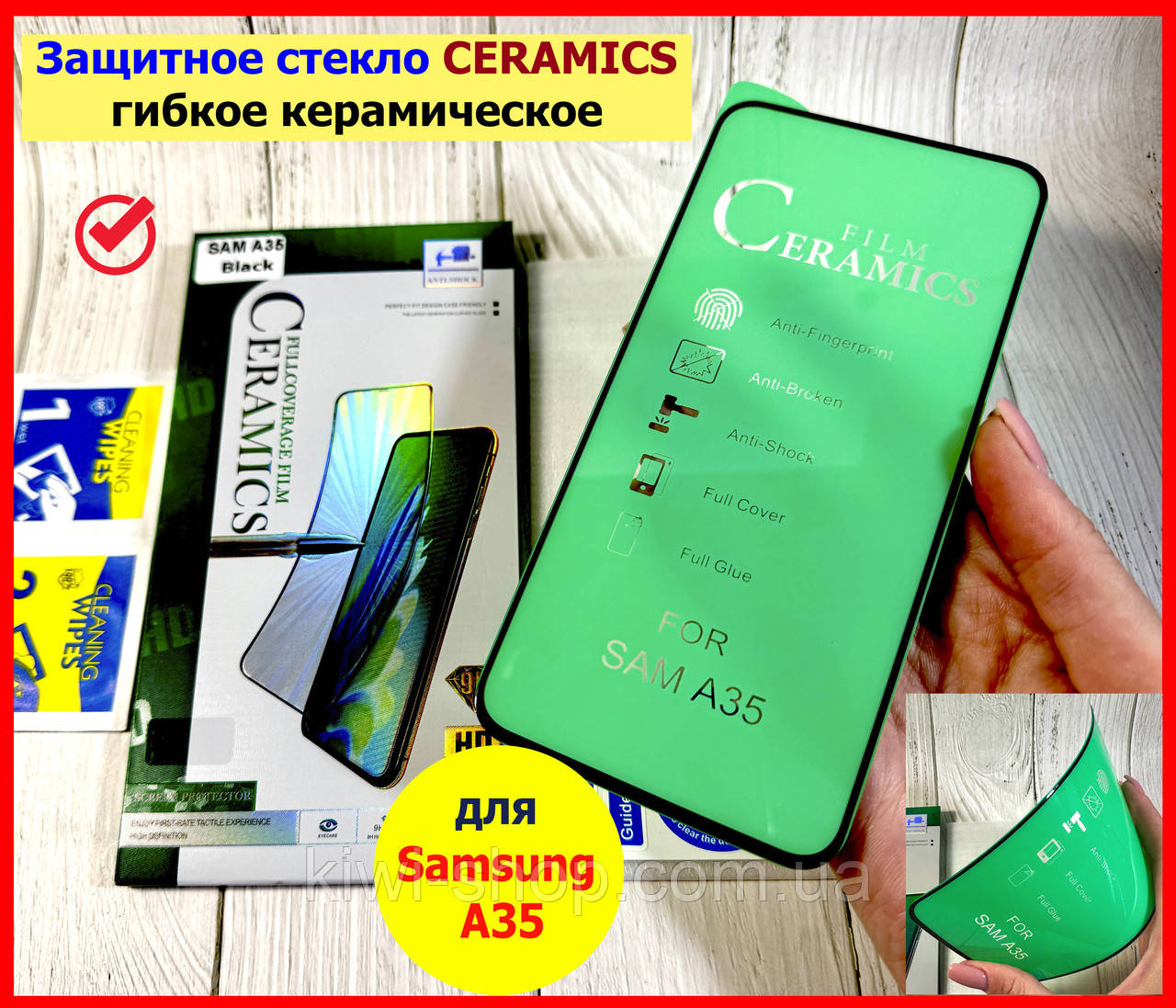Гнучке захисне скло Ceramics для Samsung Galaxy A35 5G КЕРАМІКА протиударне скло плівка на телефон самсунг а35