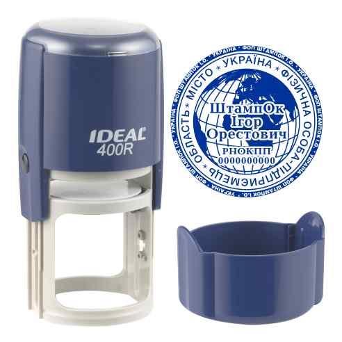 Печатка для підприємця ФОП з бюджетним механізмом IDEAL 400R