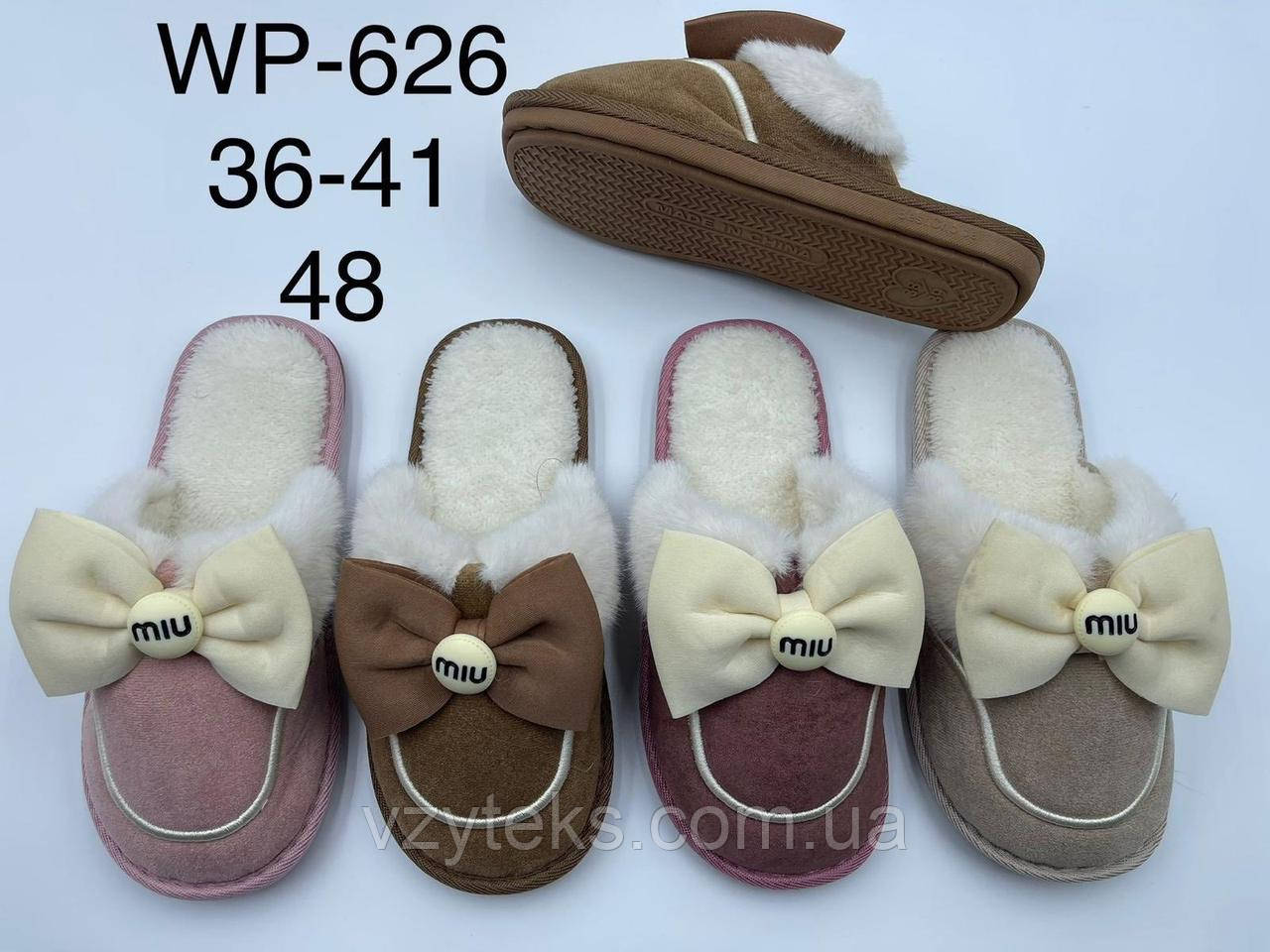 Взуття домашнє жіноче оптом, фото 1