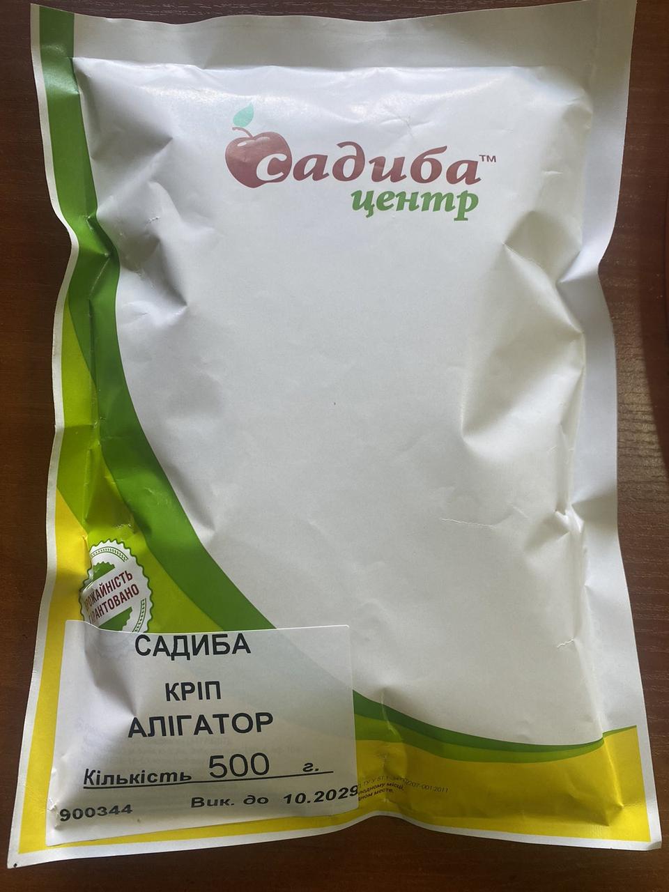 Кріп Алігатор 500 г ТМ Садиба