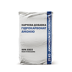 Гідрокарбонат амонію