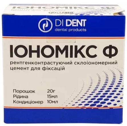 Ionomix F / Іономікс Ф / цемент для фіксаціі, Dident