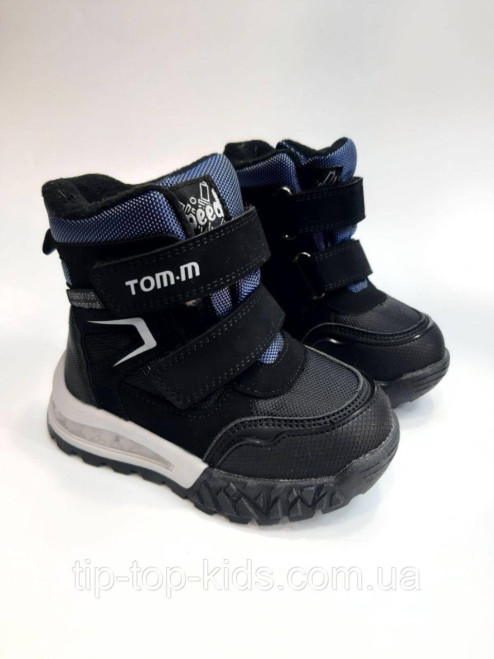 Черевики для хлопчика Tom.m 11270 A black чорні р.23,25, фото 1