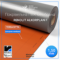 Покрівельна ПВХ мембрана RENOLIT ALKORPLAN F Terracotta