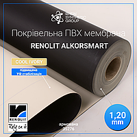 Покрівельна ПВХ мембрана з УФ-захисним покриттям RENOLIT ALKORSMART F Cool Ivory 1.2 м