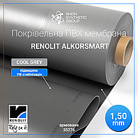 Покрівельна ПВХ мембрана з УФ-захисним покриттям RENOLIT ALKORSMART F Cool Grey 1,5 м