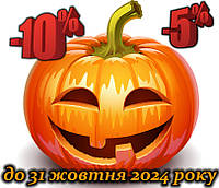 Жахливо вигідні знижки до 39%!