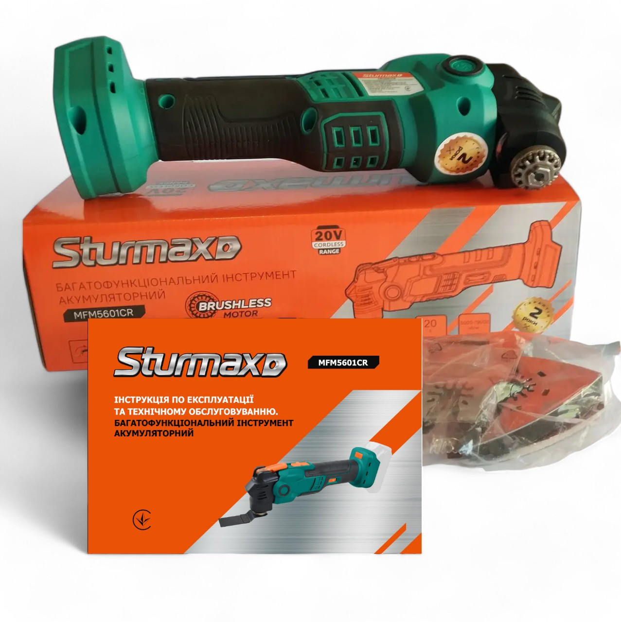 Sturmax MFM5601CR реноватор агатофункціональний інструмент акумуляторний 20В тушка без АКБ та З/П