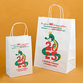 Пакети Новий рік 2025 "Рік Змії" 220*120*290 Новорічні пакети з символікою китайською