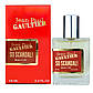 Jean Paul Gaultier So Scandal Perfume Newly жіночий, 58 мл, фото 3