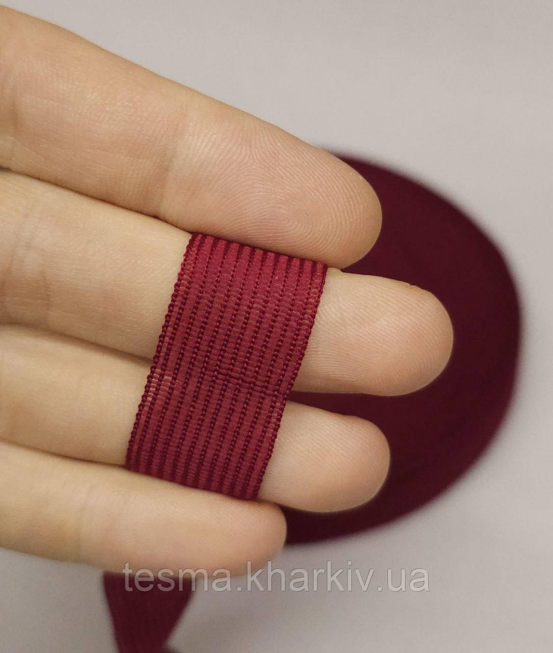 Тасьма окантовочна, лямовка 18 мм бардо 50 м