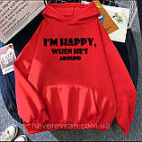 Модне жіноче худі з принтом I'm happy when he's around, фото 2