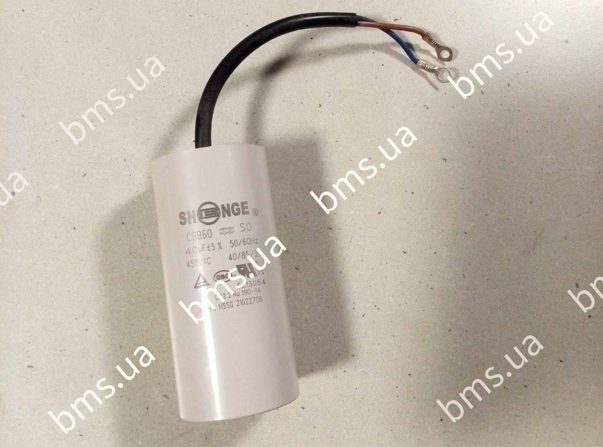 Конденсатор для затирочної машини